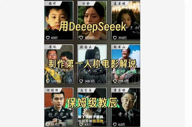 《DeepSeek AI短视频制作教程合集，包含多种热门课程》掌握AI短视频制作全流程，从入门到精通，轻松打造爆款内容️ #AI短视频 #DeepSeek教程 #短视频制作 #热门课程 #技能提升 2025-08-02 01:44:14🔗 