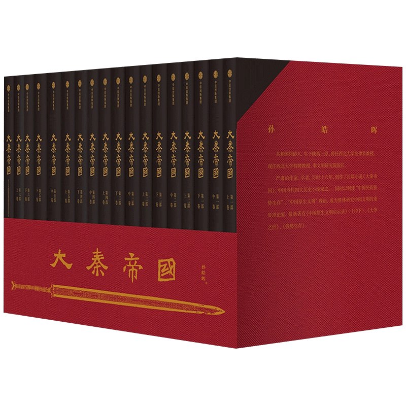 《大争之世论中国文明重建》从历史纵深剖析文明兴衰，立足当代挑战提出重构路径，为中华文明复兴提供独特思考框架
