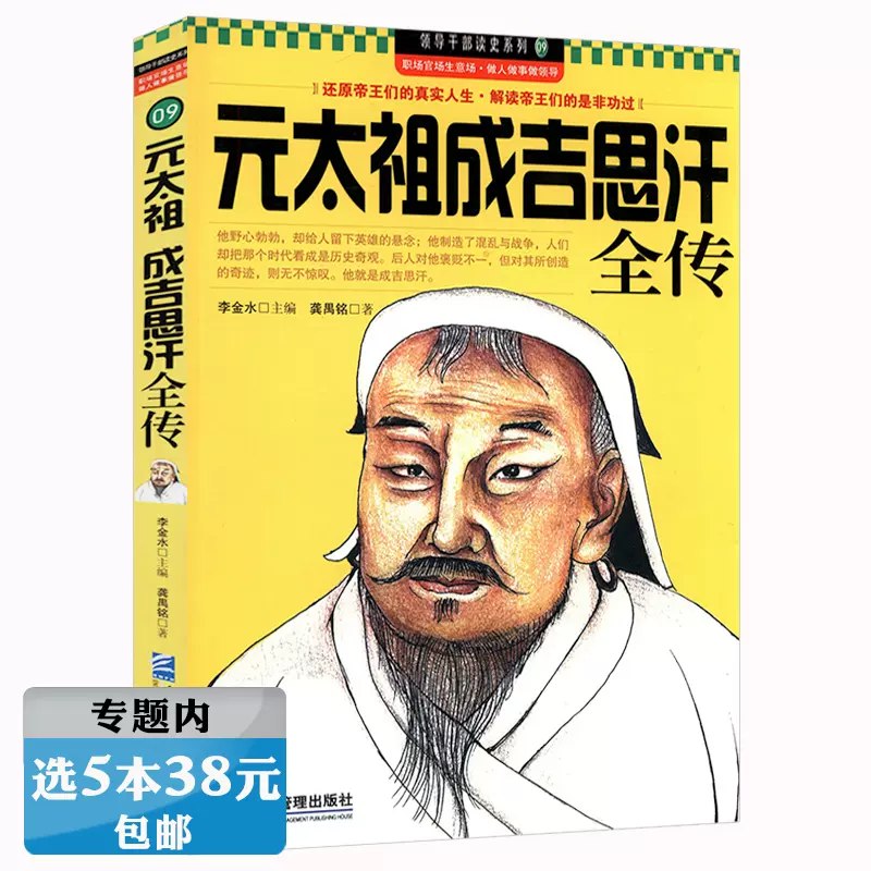 《部落时代历史传记》一部深入探索部落文明的史诗之作，揭示古老部落的兴衰与智慧，带你穿越时空感受原始力量