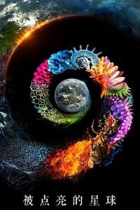 《InsidetheHumanBody(人体奥秘)》探索人体内部的奇妙世界，揭示生命运转的神秘机制，带你领略科学与健康的完美结合