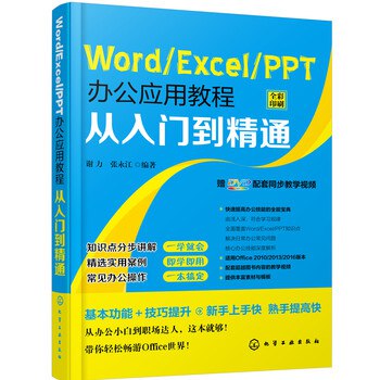 《财务excel上手从入门到精通课程》掌握财务Excel核心技能，高效处理数据，提升工作效率，轻松应对各类财务场景️ #财务Excel #Excel技能提升 #办公效率 #职场必备 #财务数据处理 2025-07-05 23:38:20🔗 