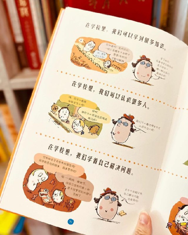 《少儿资料爱思考》激发孩子好奇心，培养独立思考能力，让学习变得更有趣！️ #少儿教育 #爱思考 #学习资料 2025-08-17 22:03:37🔗 
