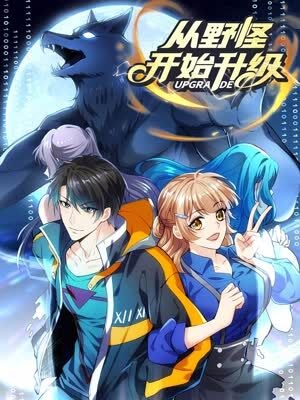《从野怪开始进化升级双播：长生&猫朵朵1328集完 》重生异界从野怪开始进化升级，双播剧情爽点不断，长生与猫朵朵携手逆袭，1328集完本畅听过瘾！️ #重生进化 #从野怪开始进化升级 #长生&猫朵朵1328集完 #喜马拉雅 2025-09-21 05:24:32🔗 