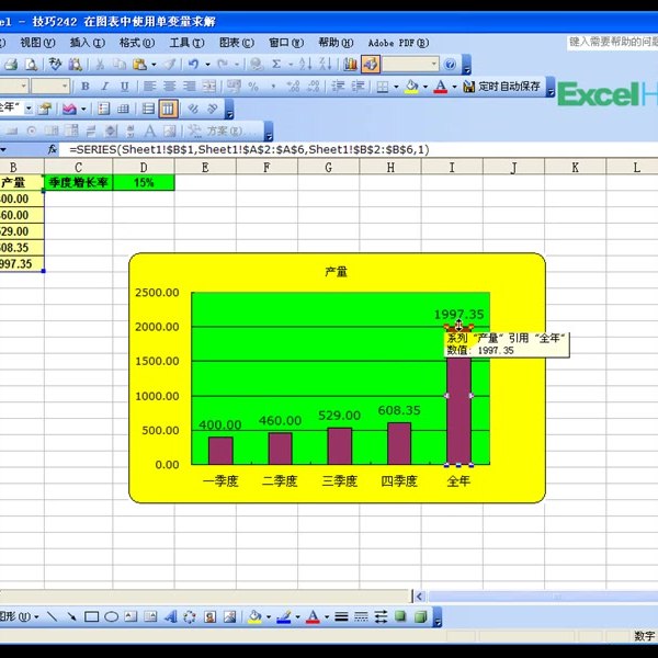 《Excel数据处理与分析实战技巧精粹视频教程》高效解决Excel数据处理难题，掌握实用技巧提升工作效率，适合职场人士快速提升数据分析能力