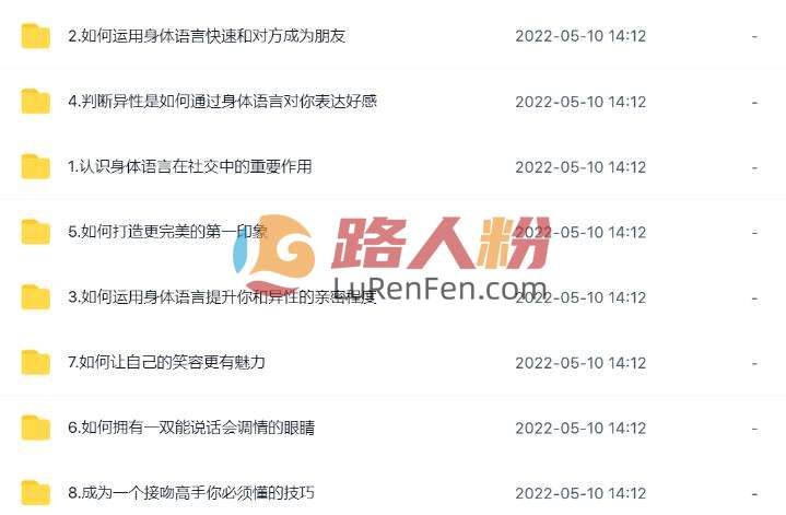 《高阶撩妹法，学到4成就能撩到女神》掌握核心技巧，轻松吸引心仪对象，实用方法助你快速提升魅力，告别单身不再难