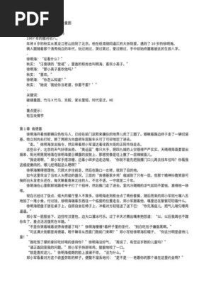 《窦唯朝简-与山巨源绝交书z》窦唯以朝简风格重新演绎经典，融合现代音乐元素，展现独特艺术魅力️ #窦唯 #朝简 #与山巨源绝交书 #音乐创新 #艺术实验 2025-07-08 03:15:31🔗 
