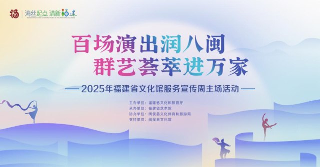 《2025福建教综—全程精品班》系统梳理教综考点，深度解析福建考情，精讲高频难点，搭配真题实战，助力高效备考一次通关