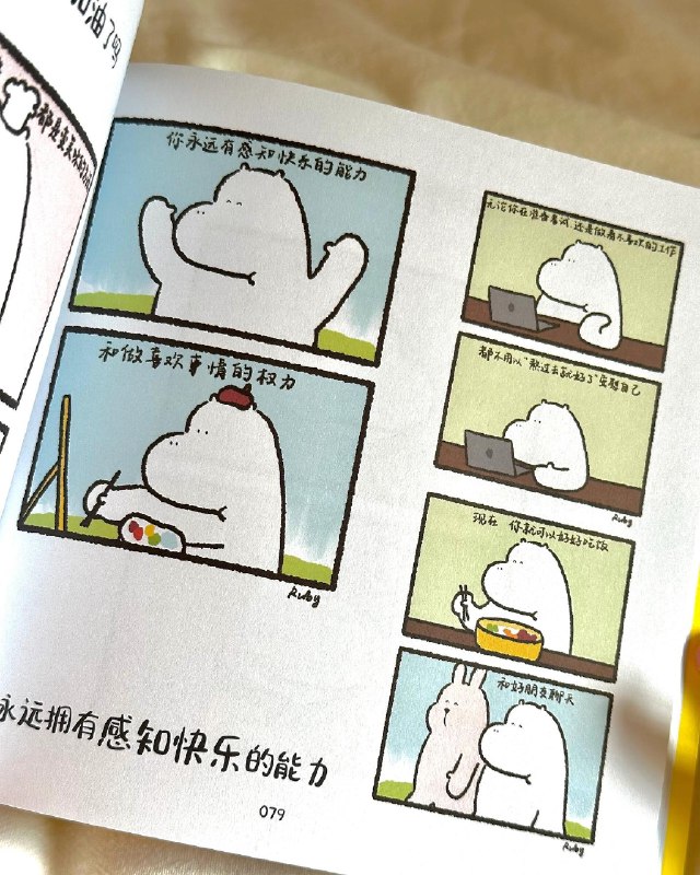 《我的人生，乱写都是满分》一部充满黑色幽默与反叛精神的小说，以荒诞笔触解构人生困境，笑中带泪的满分答卷