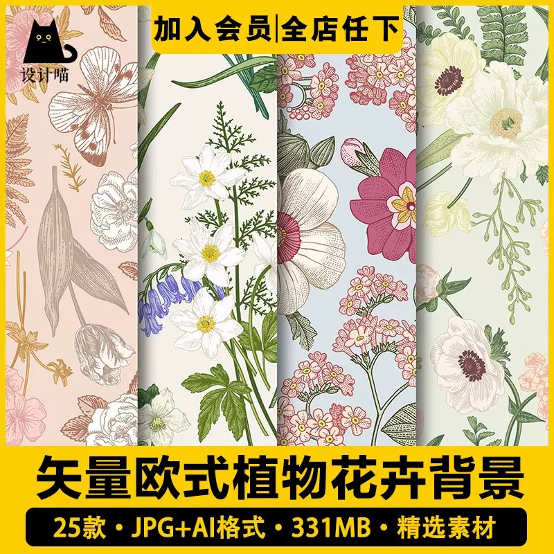 《人物服装植物绘画教程》从人物动态到服装质感再到植物细节，手把手教你掌握综合绘画技巧，轻松提升画面表现力