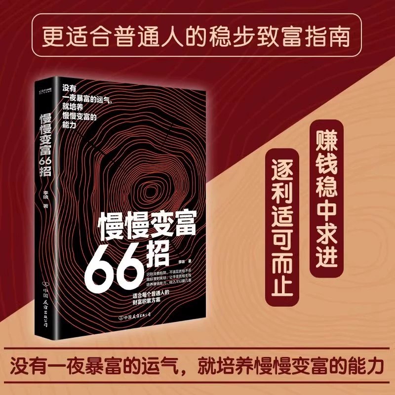 《普通人搞钱指南》揭秘普通人也能轻松上手的赚钱秘籍，实用技巧助你快速提升收入️ #搞钱指南 #普通人搞钱指南 #财富增长 2025-08-16 03:59:37🔗 