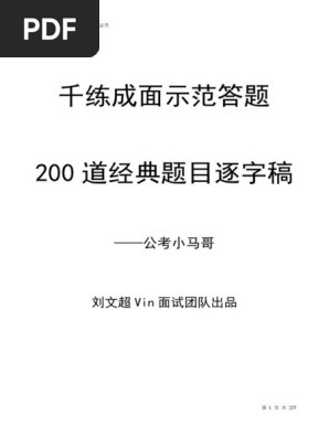 《2025各科老师1000多套开学第一课课件+逐字稿+收心班会》1000多套全科课件，含逐字稿和收心班会，助力教师高效开学，一站式解决备课难题