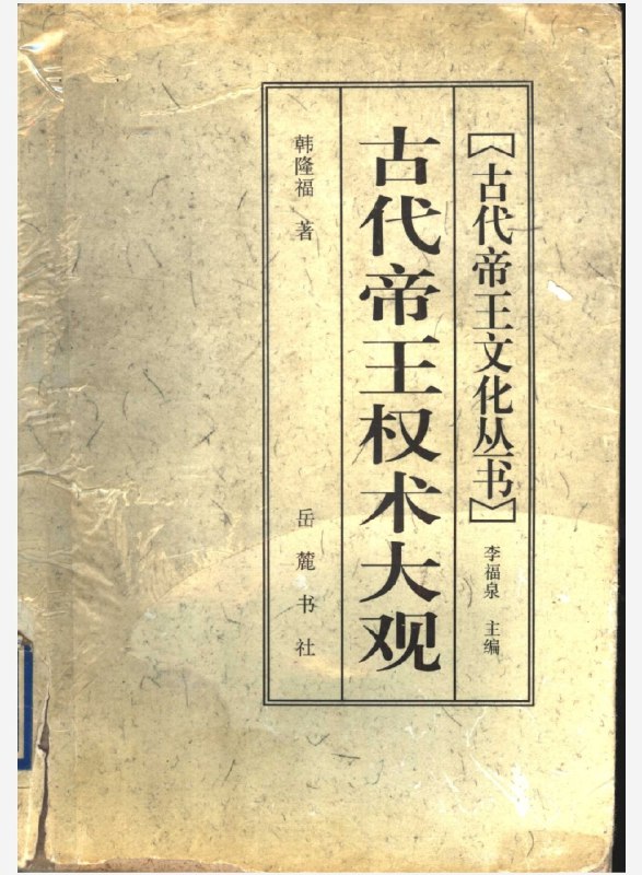 《贞观悍婿主播：猫猫2102集完》贞观风云再起，悍婿智斗权贵，主播猫猫倾情演绎，2102集全本畅听，穿越逆袭爽点不断！️ #穿越逆袭 #贞观悍婿 #猫猫2102集完 #喜马拉雅 2025-09-09 23:39:26🔗 