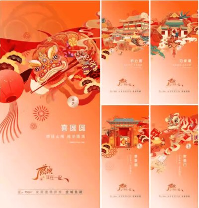 名称：《新年海报55款合集 》亮点：精选55款新年海报，风格多样，创意十足，助你轻松打造节日氛围标签：#新年海报 #海报合集 #设计灵感更新日期：2025-06-21 06:32:30链接：