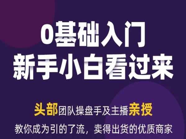 《新媒体流量变现运营笔记》揭秘新媒体流量变现的核心技巧，助你快速掌握运营精髓，实现高效盈利