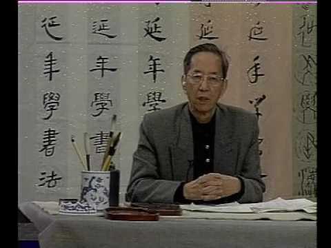 《中央广播电视大学-书法讲座》专业讲师系统讲解书法艺术，从基础笔画到名家作品解析，帮助观众快速提升书写技巧与审美能力