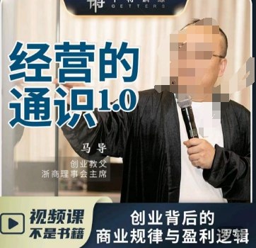 《创业背后的商业规律与财富逻辑》揭秘创业成功的底层逻辑，助你掌握财富增长的核心法则️ #创业指南 #商业规律 #财富逻辑 #创业背后的商业规律与财富逻辑 #商业书籍 2025-06-27 02:20:34🔗 