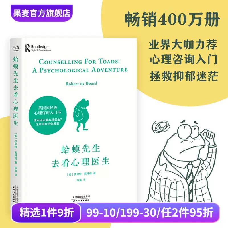 《木鱼水心：星空读书会》木鱼水心首次线下读书会，与观众共读《三体》，探讨科幻与现实，分享阅读感悟，畅聊创作故事