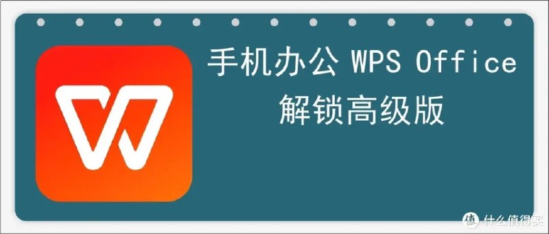 名称：《最新WPS官方全套付费教程 WPS三件套工作级教程 》亮点：全面掌握WPS三件套高效办公技巧，提升工作效率，官方教程助你成为办公达人标签：#WPS教程 #办公技巧 #官方全套 #高效工作更新日期：2025-06-22 06:08:13链接：