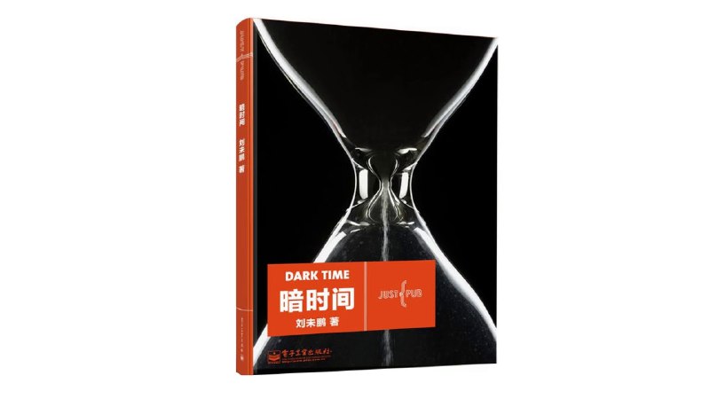 《听书解读暗时间》揭秘高效学习的秘密，掌握暗时间利用技巧，让每一分每一秒都成为成长的契机️ #时间管理 #暗时间 #听书解读 #高效学习 #知识平台 2025-06-29 04:16:56🔗 