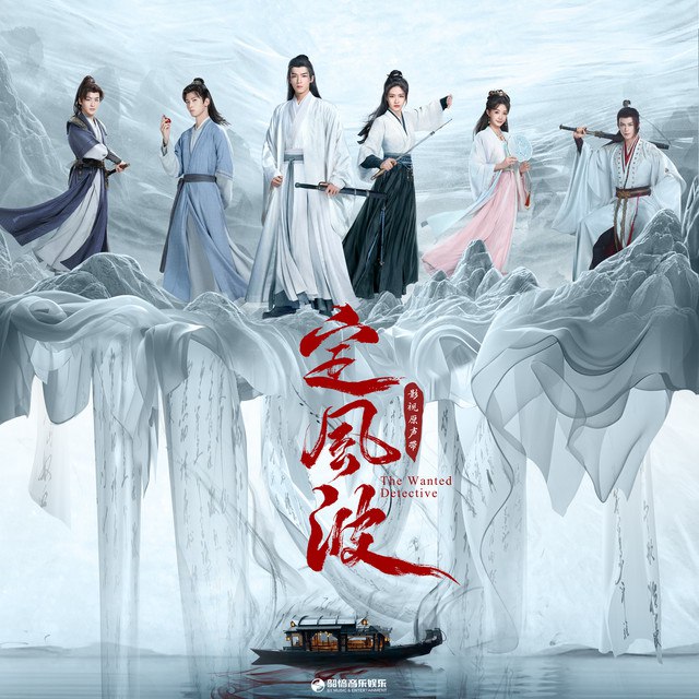 《群星定风波·影视原声带  》震撼人心的影视原声带，完美诠释剧情情感，带你重温荧幕经典瞬间️ #影视音乐 #群星定风波 #原声带 2025-08-19 03:45:03🔗 