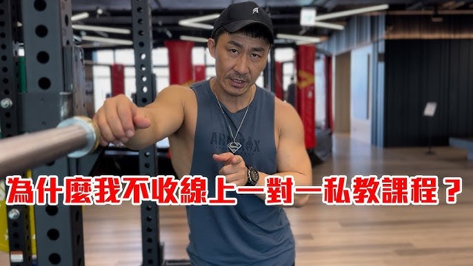 《健身房私教内部视频课程》专业教练亲身示范，高效训练技巧与营养搭配秘籍，助你快速达成健身目标，会员专享超值课程