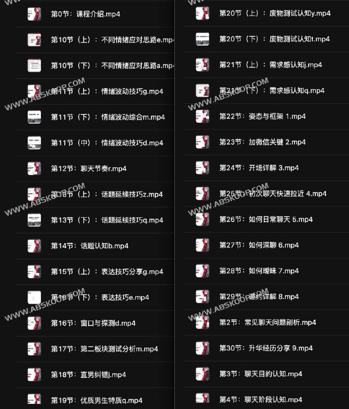 《恋爱秘籍最强聊天集训营》掌握高情商聊天技巧，轻松俘获TA的心，告别尬聊冷场，恋爱成功率飙升！️ #恋爱技巧 #聊天秘籍 #恋爱秘籍最强聊天集训营 #情感提升 2025-08-10 02:57:41🔗 