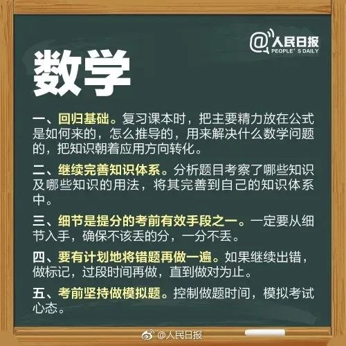 《初中作文高分攻略+考场锦囊》揭秘高分作文的速成技巧，从审题到立意，从选材到布局，手把手教你写出阅卷老师青睐的佳作，快速提分不是梦！️ #初中作文 #高分攻略 #考场锦囊 #写作技巧 #作文提分 2025-08-20 02:05:49🔗 