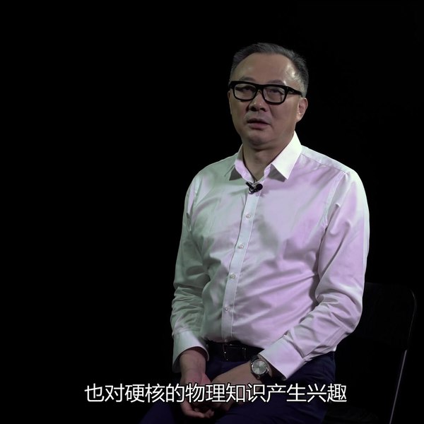 《B站 - 李淼：三体中的物理学》李淼教授用通俗易懂的语言，揭秘《三体》中的科学原理，带你感受科幻与物理的奇妙碰撞