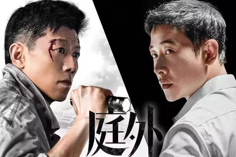 《庭外.指纹.演播白夜剧场》悬疑与法律交织，指纹笔下的人性迷宫，白夜剧场呈现视听盛宴