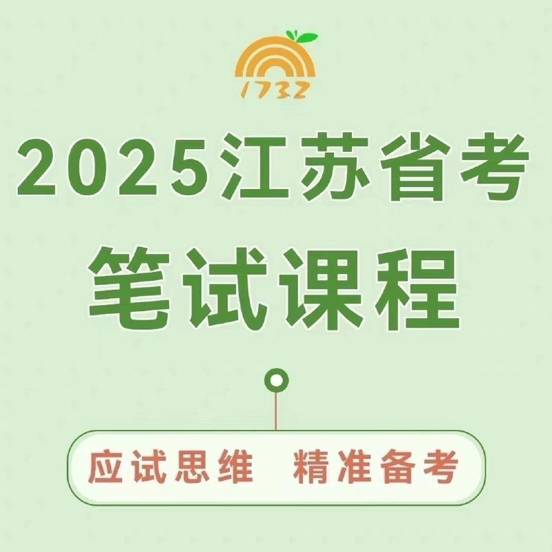 《申论2025省考魏双双申论》紧扣省考新趋势，深度解析命题规律，提供实用答题技巧与高分范文，助力快速提分
