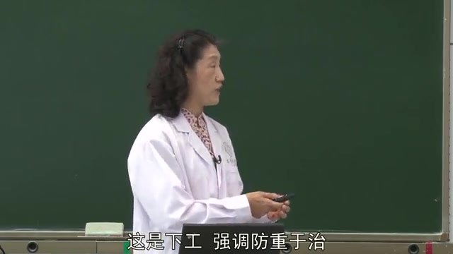 《内经选读-长春中医药大学苏颖》深入解读《内经》精髓，结合现代教学实践，苏颖教授带你领略中医经典的智慧与魅力