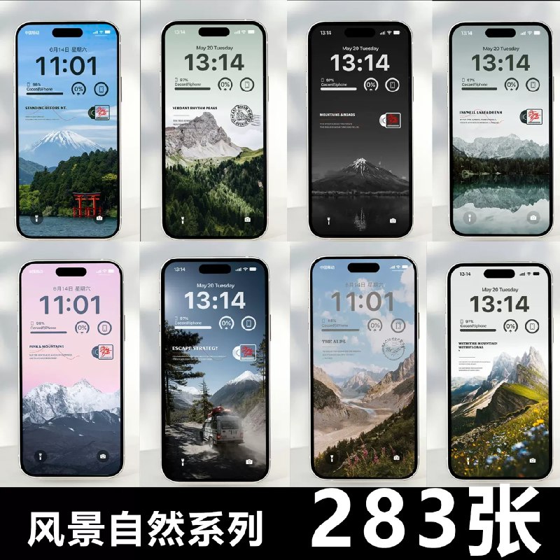 《4k超清手机壁纸锁屏壁纸》惊艳4K超清画质，精选高清壁纸每日更新，让你的手机锁屏界面焕然一新