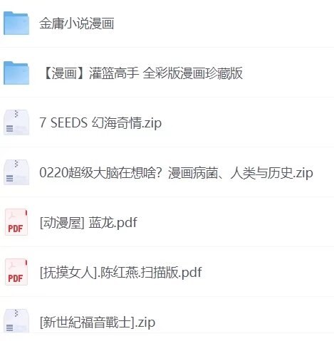 《漫画合集168部，你想看的这里都有》168部精选漫画，涵盖各种类型，满足你的所有阅读需求️ #漫画合集 #168部漫画 #全类型 #阅读推荐 2025-08-03 00:13:03🔗 