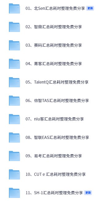 《十大热门题库》精选十大热门题库，覆盖全学科考点，助你高效备考，轻松提分！️ #备考必备 #十大热门题库 #学习平台 2025-08-15 03:51:09🔗 