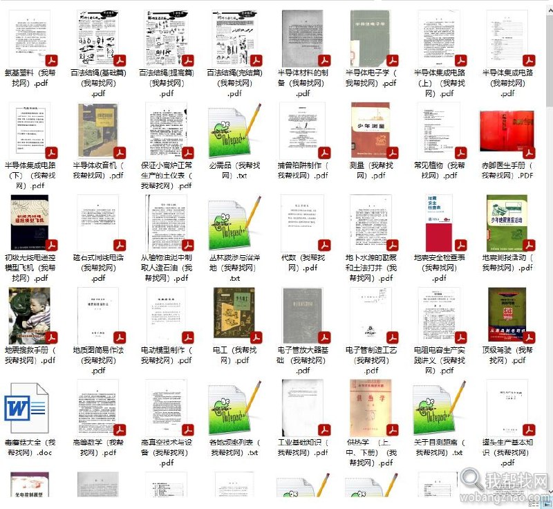 名称：《穿越者必备知识》亮点：掌握穿越时空的关键技巧，从历史常识到生存法则，一本在手穿越无忧！标签：#穿越指南 #穿越者必备知识 #实用手册更新日期：2025-06-21 22:03:56链接：