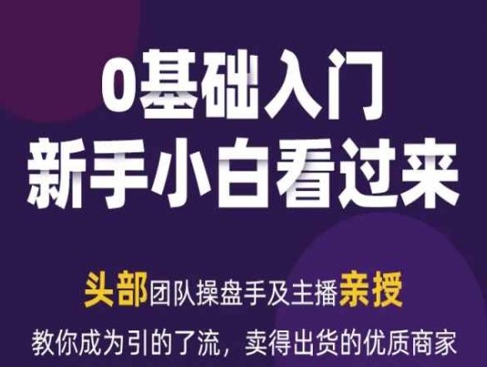 《2025年新媒体流量变现运营笔记》揭秘2025年新媒体流量变现新趋势，助你快速掌握高效运营技巧，实现收益倍增️ #流量变现 #2025年新媒体流量变现运营笔记 #全平台适用 2025-06-26 03:16:28🔗 