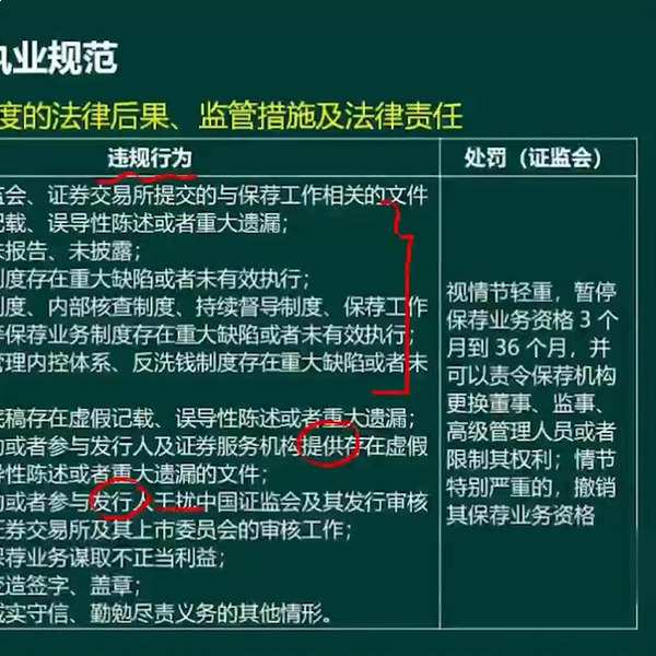 名称：《良逍2025年良逍结构化面试系统班》亮点：2025年良逍结构化面试系统班，专为高效备考设计，名师精讲+真题实战，助你快速掌握面试技巧，轻松应对各类结构化面试挑战