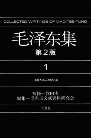 《电子书合集毛泽东著作大全400本》收录毛泽东400本经典著作，涵盖政治、军事、哲学等领域，全面了解伟人思想精髓️ #毛泽东著作 #伟人思想 #电子书合集 #经典阅读 #政治哲学 2025-08-04 00:19:19🔗 
