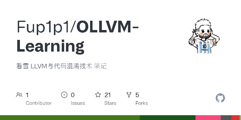 《看雪-LLVM与代码混淆技术 》深入解析LLVM代码混淆技术，提升软件安全防护能力，适合开发者与安全研究人员阅读