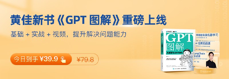 《AI应用实战课》实战案例解析，手把手教你掌握AI应用技巧，快速提升工作效率与创新能力️ #AI实战 #AI应用实战课 #在线学习平台 2025-07-12 23:12:15🔗 