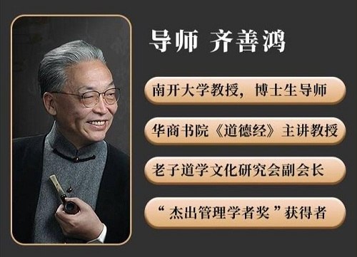 《了凡四训课程国学经典PDF+视频精讲》深入解读国学经典，结合PDF与视频精讲，助你领悟《了凡四训》智慧精髓，提升人生境界