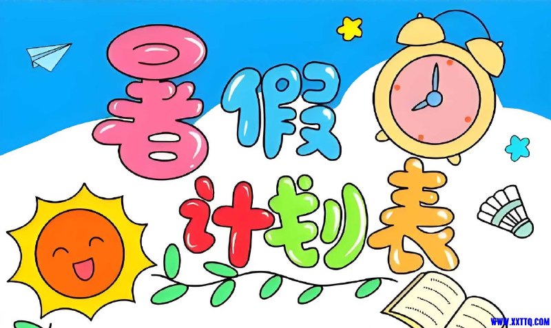 《小学暑假计划模板合集》精选多款暑假计划模板，帮助孩子科学安排假期，兼顾学习与娱乐，轻松提升综合能力