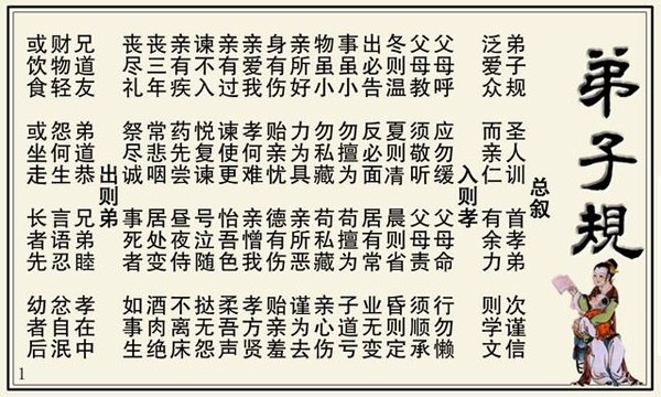 《余益诺家庭教育&学习方法》分享实用家庭教育理念与高效学习方法，帮助家长科学育儿，孩子轻松提升成绩，构建和谐亲子关系