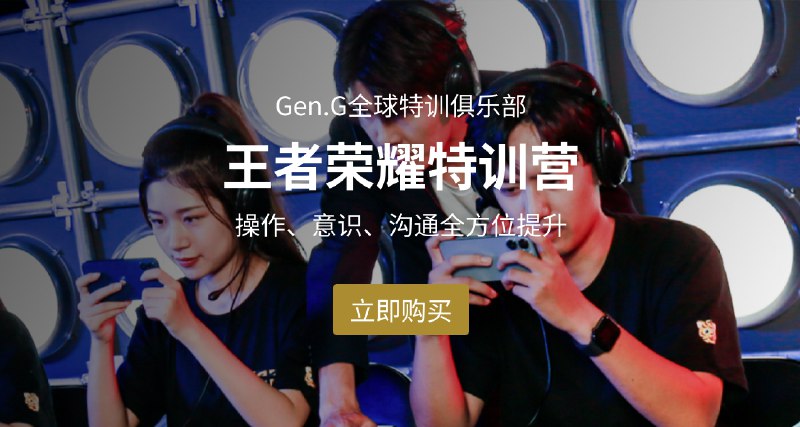 《入行电竞必备王者荣耀最新教学系统课职业班》职业选手亲授，系统化教学带你快速掌握王者荣耀核心技巧，从入门到精通一站式提升️ #王者荣耀 #电竞职业班 #系统教学 2025-06-25 00:13:28🔗 