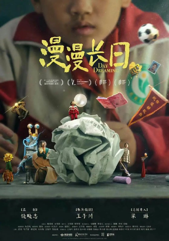 《PS海报合成一小白进阶老司机的终极秘籍》从零基础到精通，掌握PS合成核心技巧，快速提升设计水平，打造惊艳视觉作品！️ #PS合成 #PS海报合成一小白进阶老司机的终极秘籍 #PS教程 2025-09-02 03:40:15🔗 