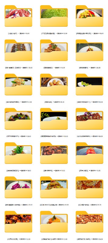 《132小吃教程》132款热门小吃制作秘诀，从经典到网红，手把手教学，轻松解锁街边美食，在家也能做出美味小吃！️ #小吃教程 #132小吃教程 #美食制作 2025-09-09 00:52:29🔗 