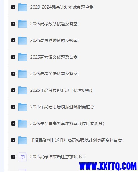 名称：《2025各省高考真题试卷及答案汇总》亮点：2025高考真题全收录，权威解析助力备考，一册在手冲刺无忧标签：#高考真题 #2025高考 #备考资料 #真题解析更新日期：2025-06-20 14:41:21链接：