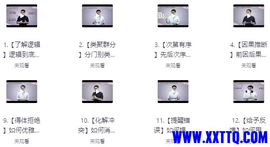 《朱老丝逻辑表达课|结构化说话+说服力提升（职场 演讲 辩论必备） 》掌握结构化说话技巧，提升职场说服力，适用于演讲辩论等多种场景，助你沟通更高效