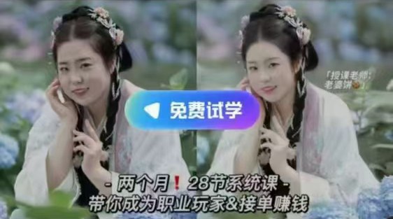 《老婆饼人像后期教程》教你如何用老婆饼打造独特人像效果，创意与美味并存，简单几步让照片脱颖而出️ #人像后期 #老婆饼教程 #摄影技巧 #创意摄影 #小红书爆款 2025-06-24 09:32:32🔗 