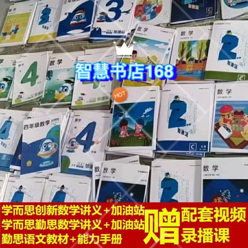 《小学初中创新培优班》专为小学初中生设计的创新培优课程，激发学习潜能，提升综合能力，助力成绩飞跃！️ #培优教育 #小学初中创新培优班 #学习提升 2025-07-06 02:13:17🔗 